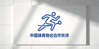 中国体育协会合作伙伴Logo